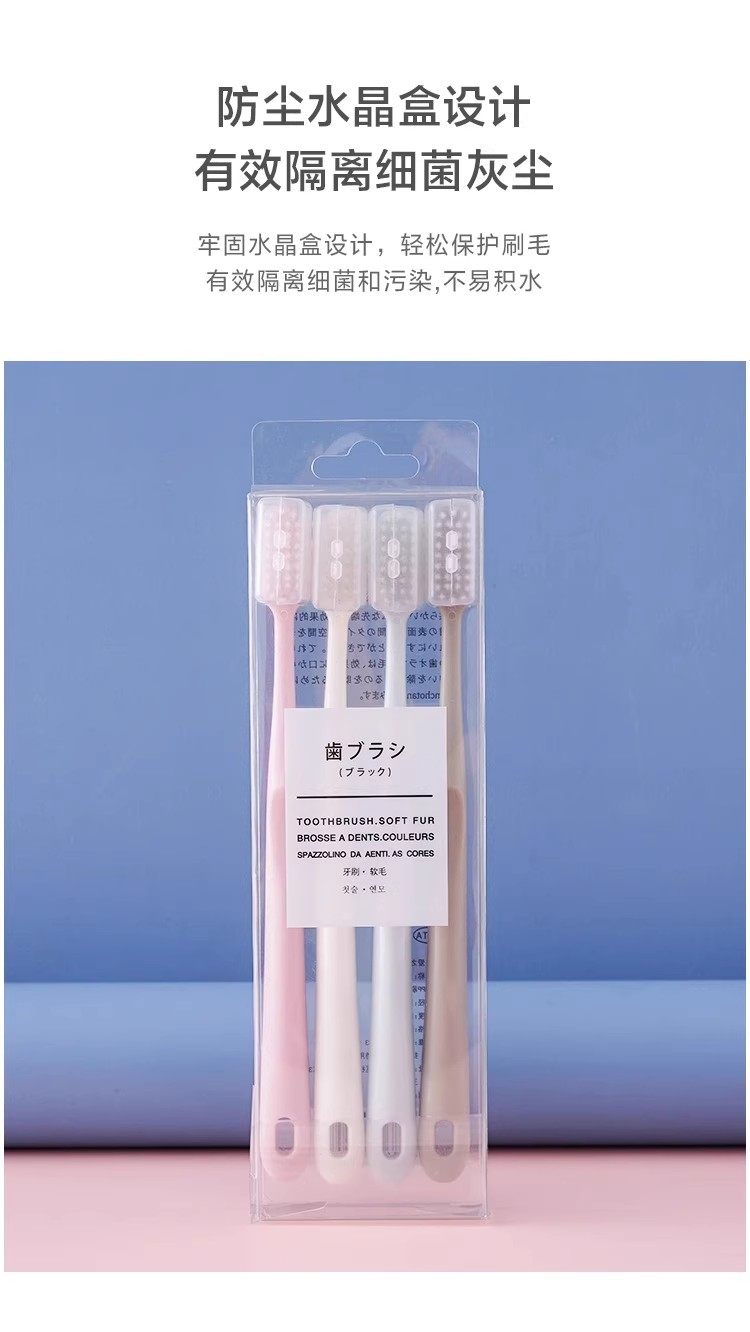 아타오가 엄선한 껍질칫솔, 부드러운모, 극세부드러움, 작은 와이드헤드, 마카롱, 프레쉬, 일식, 한식, 가정용, 성인용, 4개입 -