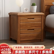 Tất cả các loại gỗ nguyên khối bàn đầu giường bằng gỗ mun đơn giản, hiện đại, tủ đựng đồ đầu giường, phòng ngủ phong cách Trung Quốc, tủ đựng đồ mini siêu hẹp hoàn chỉnh