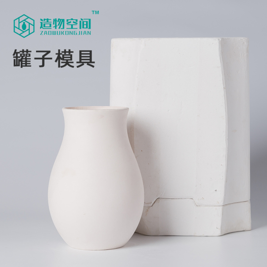 DIYセラミック＆陶芸用石膏型 - Creation Space 瓶花瓶