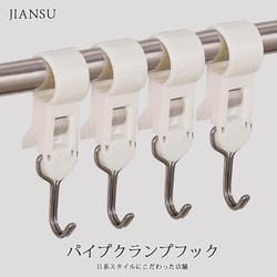 Japanese Pipe Clamp Hook Kitchen Clip No-Drill Adjustable Pipe Threading Plastic Fixing Clip Rod Rotating Storage Hook