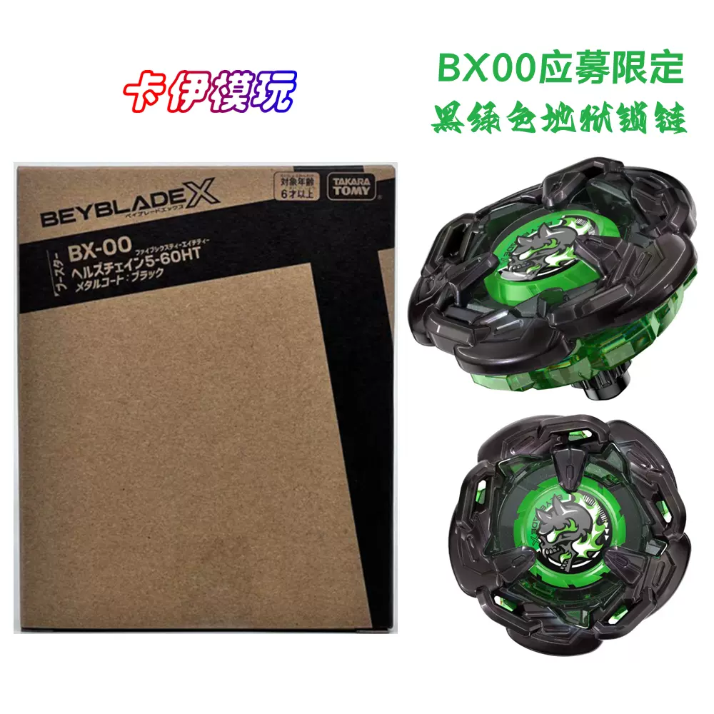 神螺 A5CD7E4238-SP-6324976.jpg