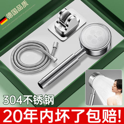 304 Stainless Steel Pressurized Shower Head Bath Faucet Bathroom Rain Shower Head Pressurized Showerhead