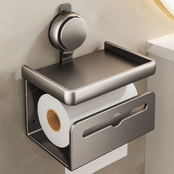 Bathroom Suction Cup Tissue Box, No-Drill Toilet Roll Holder, Wall-Mounted Tissue Paper Holder
