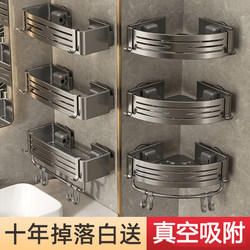 Bathroom Suction Cup Storage Shelf, Wall-Mounted, No-Drill, for Bathroom Sink, Toilet, Washbasin, Storage Triangle Basket
