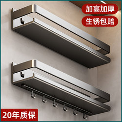 Kitchen Storage Rack Multi-Functional Hook Spice Rack Wall-Mounted Knife Holder No-Drill Seasoning Rack Condiment Shelf