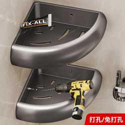 Bathroom Corner Shelf, No-Drill Wall-Mounted Toilet Storage Rack, Washbasin Wall Storage Organizer