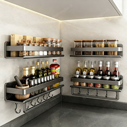 New Kitchen Storage Rack, Multi-Functional Spice Rack, No-Drill Wall-Mounted Storage, Space Aluminum Multi-Layer Seasoning Rack