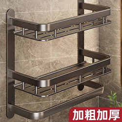 Aluminum Alloy Bathroom Shelf, No-Drill Wall-Mounted Toilet Rack, Washroom Sink Storage Rack, Bathroom Wall-Mounted Organizer