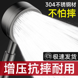304 Stainless Steel Super Pressurized Shower Head Bathroom Rain Shower Super Pressurized Large Water Output Shower Head Set