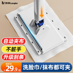 Face Towel Mop for Home Use, One-Sweep Clean, 2024 New Model, Hands-Free Lazy Mop, Flat Mop, Floor Cleaning Magic Tool