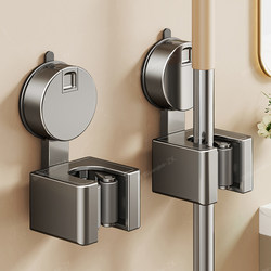 Suction Cup Mop Wall-Mounted Clip Hook Bathroom Broom Sticky Hook Mop Holder Storage Gadget Behind Bathroom Door Mop Rack