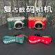 Starbucks 2025 Classic Camera Limited Edition Millennium Style Retro Camera Christmas Gift CCD Digital Camera