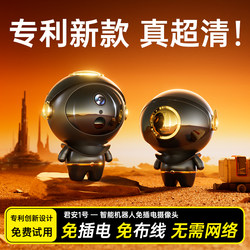 Camera for Home Use, Connected to Mobile Phone for Remote Monitoring, 360-Degree No Blind Spots Monitor, Wireless Wifi, No Need for Power Plug, High-Definition Night Vision