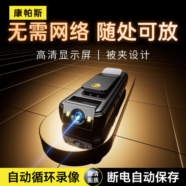 Law enforcement recorder recording pen with video DV recording function all-in-one anti-shake recording pen high-definition sports camera