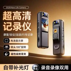 Ultra-Clear Video Camera, Chest-Worn Recording Device, Law Enforcement Recorder, Vlog Action Camera, Audio and Video Recorder