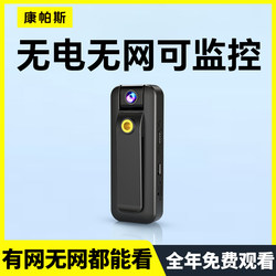 High-Definition Camera, Action Camera, Voice Recorder with Video Recording, Monitoring Device, Remote Anti-Shake Law Enforcement Recorder