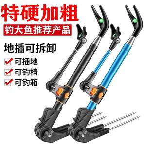 
Stainless steel bracket fishing multi-functional fishing rod rack floor plug fishing frame rod turret support frame fishing rod hand rod rack