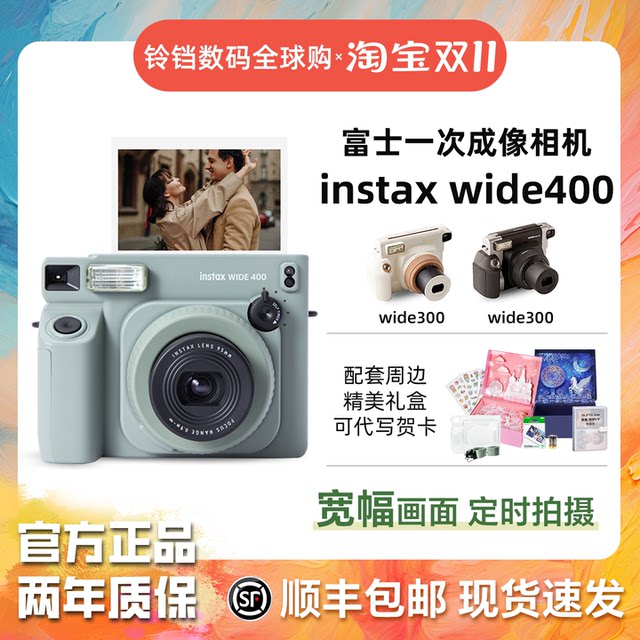 Spot Fuji Polaroid camera 5 inch wide 400/evo/300 single imaging field green