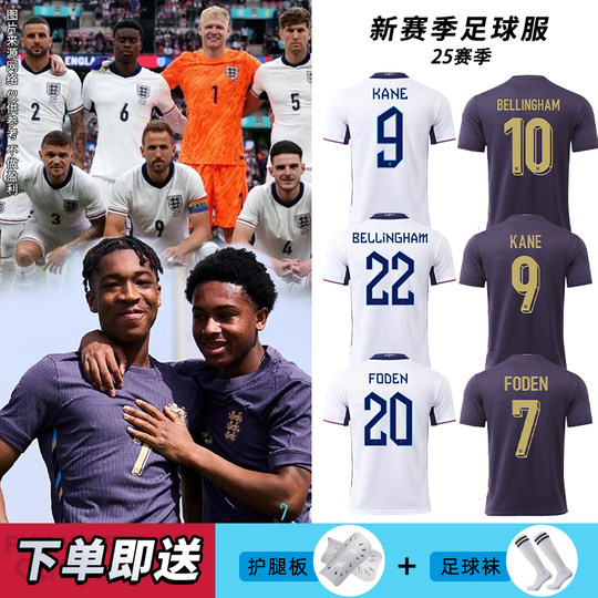 イングランド代表 2022 ユニフォーム No.22 ベリンガム 【公式通販】