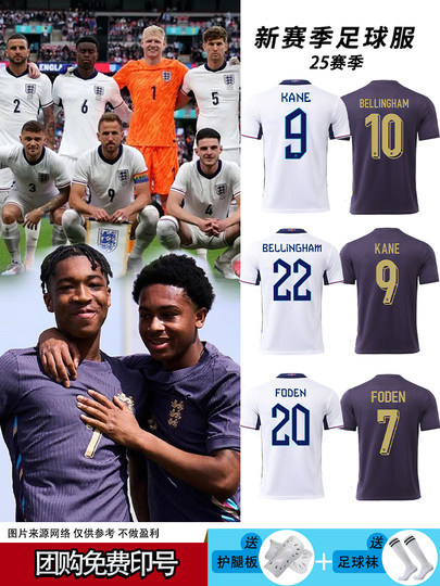 Le Maglie Dei Mondiali 2022 In Qatar, Quali Sono Le Più Belle - Foto 9