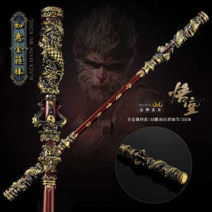 
Black Mythology Monkey King Golden Cudgel All Metal Crafts