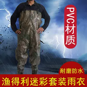 捕魚雨衣套裝- Top 100件捕魚雨衣套裝- 2024年4月更新- Taobao
