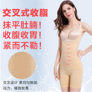 Pregnant women's postpartum split suit body shaping seamless high elastic belly shaping clothes trousers waist base
