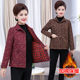 Small mother small cotton jacket middle-aged and elderly women's clothing autumn and winter thin cotton coat grandma plus cotton top short coat