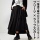 Exquisite three-dimensional cutting and high-end 2024 spring and summer new slim Japanese expensive brand asymmetric mid-length pleated skirt