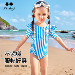 
Deideiup girls summer short-sleeved shorts one-piece swimsuit blue and white striped backless cool beach suit playground