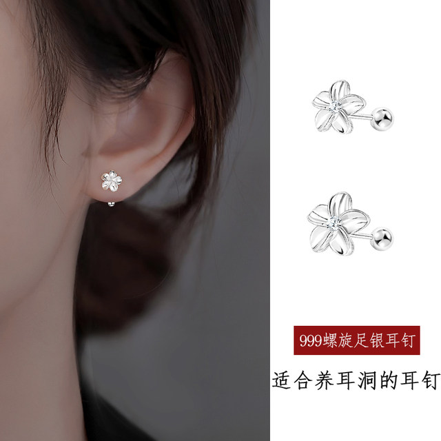 Miss Z 999 Sterling Silver Gardenia Earrings Women 2025 New Hot Earrings to Raise Ear Piercing Sleeping Free Ear Ear Ear Jewels