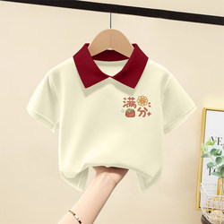 2025 Summer New Pure Cotton T-Shirt Versatile Children's Clothing Half-Sleeve Trendy Brand Raglan Color-Blocked Fashionable Polo Top