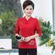 Mom pretend to be long -sleeved T -shirt women's ethnic wind embroidery bottoming shirts in middle and elderly women, velvet thickened cheongsam collar top
