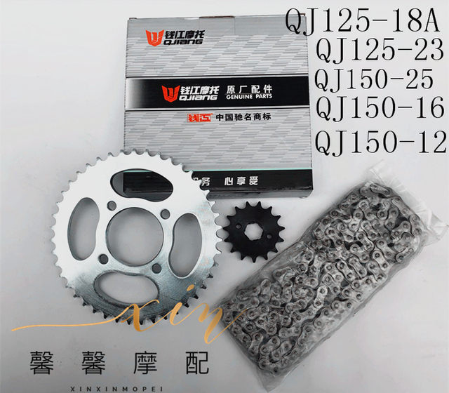 Applicable Qianjiang motorcycle accessories King Kong QJ125-18A/23/25 150-12-16/5C sliding chain chain
