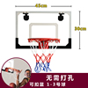 Sba305 dormitory basketball board children,s basketball frame basketball rack dunk hanging basket ring home small basket free shipping
