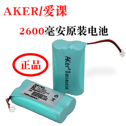 Aker Love Class Amplifier Loudspeaker | 2000ma 7.4v 18650 Lithium Battery Rechargeable