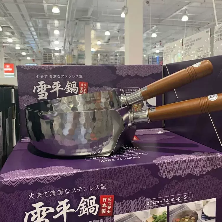 Yukihira Pan Costco ecampus.egerton.ac.ke