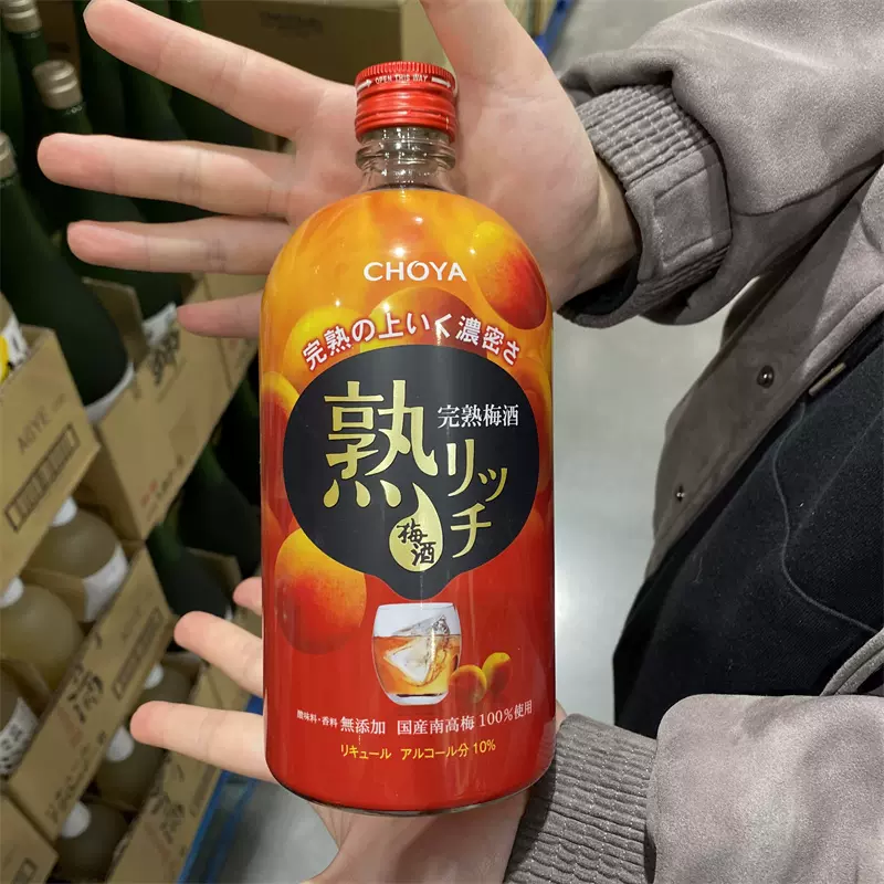日本进口choya蝶矢熟成梅子酒7ml配制酒开市客costco山姆 Taobao