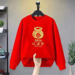 Year of the Horse Zodiac Year Sweatshirt for Men and Women, Red New Year Style 2026 New Model, New Year Greeting Outfit, Fleece-Lined, Chinese Style, Annual Meeting Event Wear