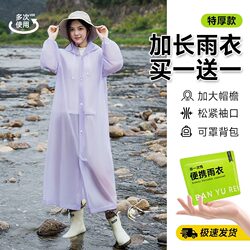 Disposable Raincoat Rafting Gear Travel Portable Adult Outerwear Long Full-Body Rainstorm Protection Outdoor Hiking