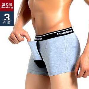 Vitality Dragon men's underwear bullet style separate tight scrotum support gun egg breathable anti-varicocele moisture