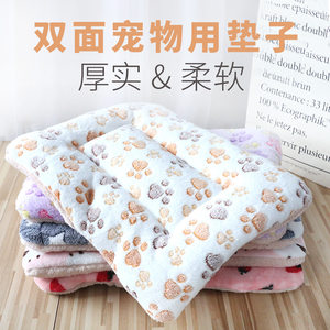 Thickened plush mat, cat nest, cat sleeping mat, dog nest, coral fleece dog blanket with cotton pad, warm nest mat