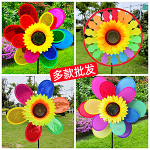 10 rotating new hot -selling colorful toy set stalls children outdoor push gift decoration to sunflower windmill

