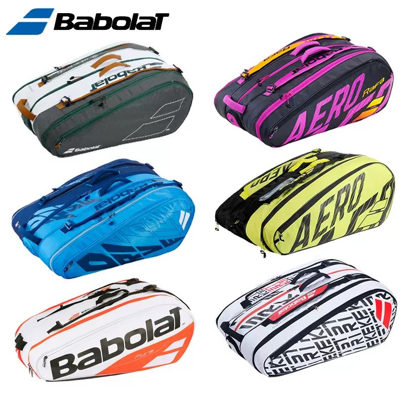 Babolat PD PA PS Taobao