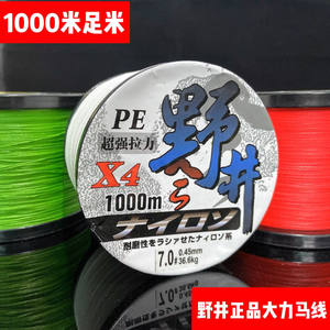 
Noi Dalima 8 braided network cable imported 1000 meters free shipping