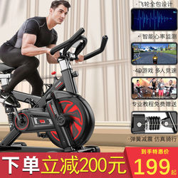 Hanma Magnetically Controlled Spinning Bicycle Home Indoor Exercise Bike Gym Equipment Weight Loss Ultra-Quiet Sports Bicycle