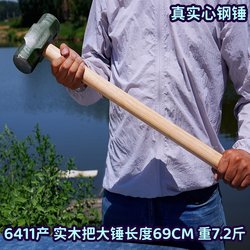 6411 Metal Long Handle Hammer Practical Sledgehammer Tool Large Iron Hammer Warehouse Goods Guaranteed Genuine Green Heavy Hammer