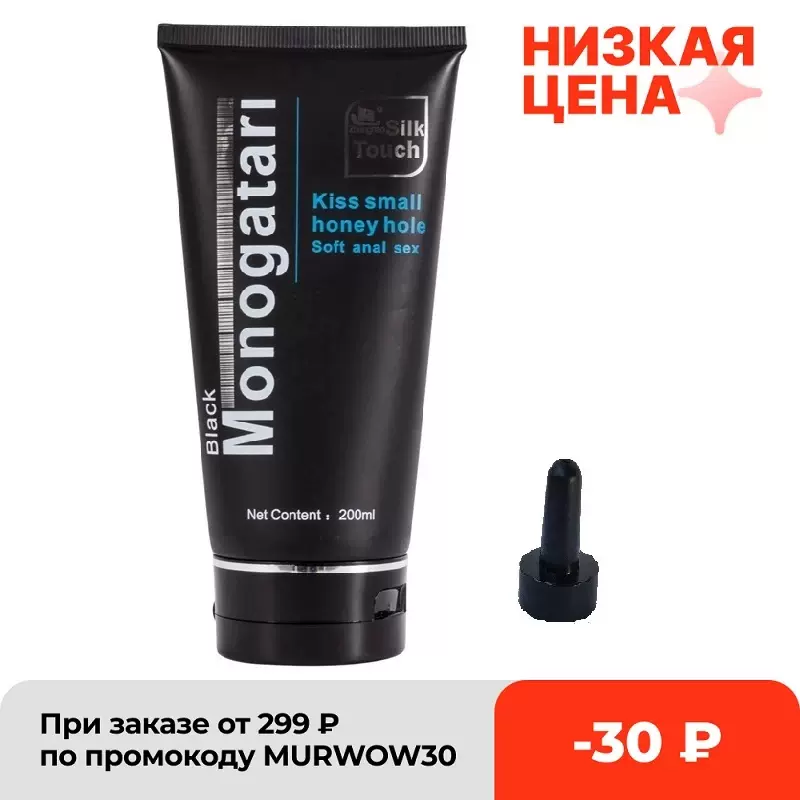 Sex Lubricant for Men Anal Lubrication Women Sex Oil Vaginal Taobao 