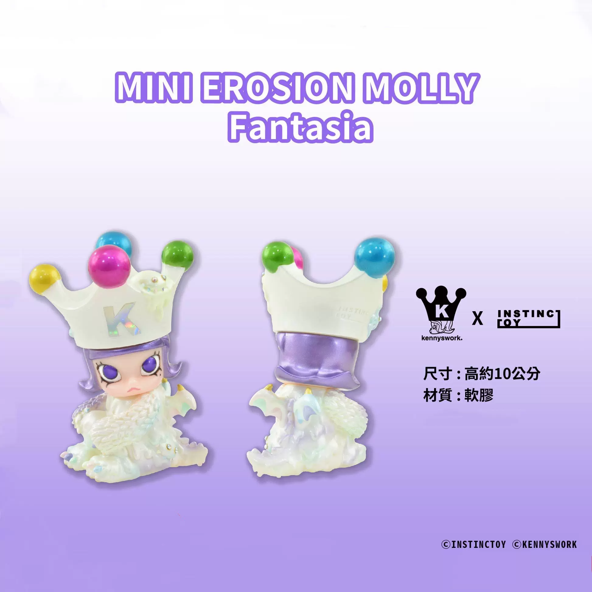 kennyswork instinctoy大久保mini Erosion Molly坐姿1代白彩夜光-Taobao