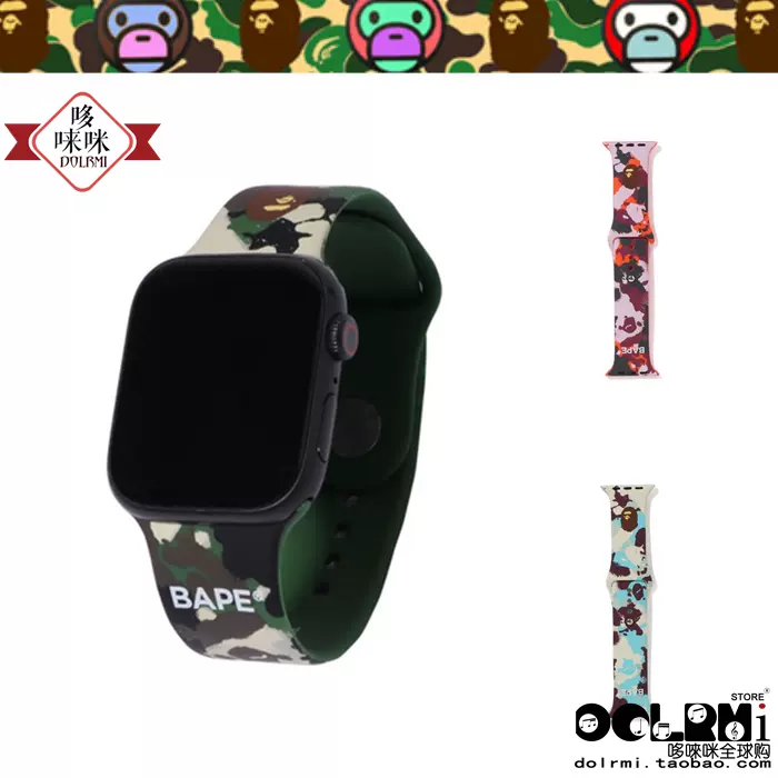 日本代购BAPE MAP CAMO WATCH BAND 潮牌迷彩猿人男女款手腕表带